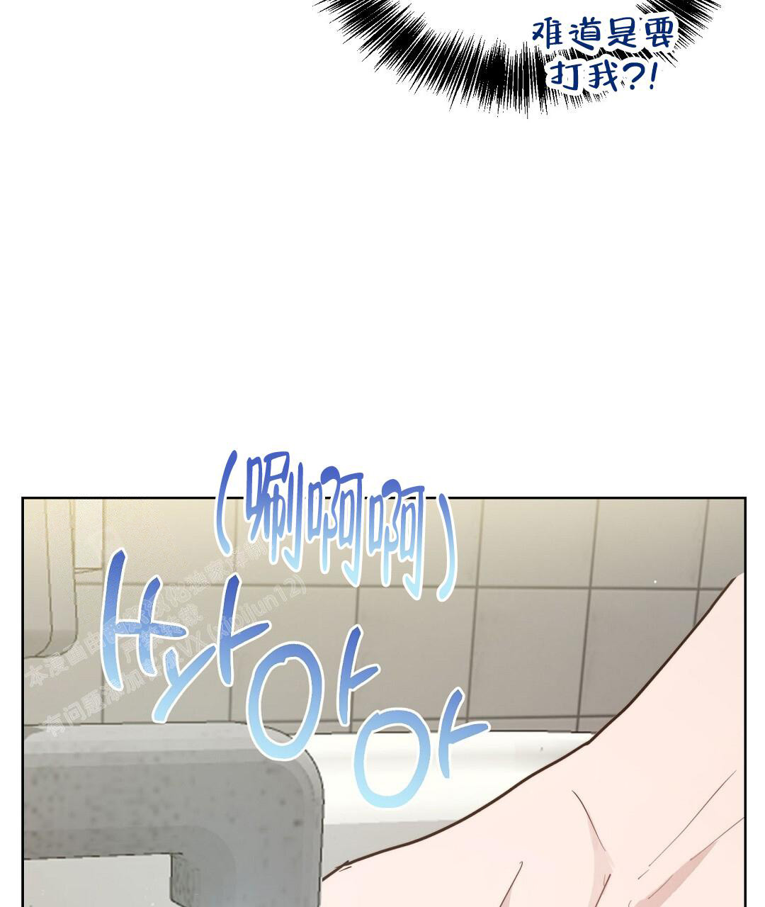 《穿进小说成配角》漫画最新章节第47话免费下拉式在线观看章节第【35】张图片