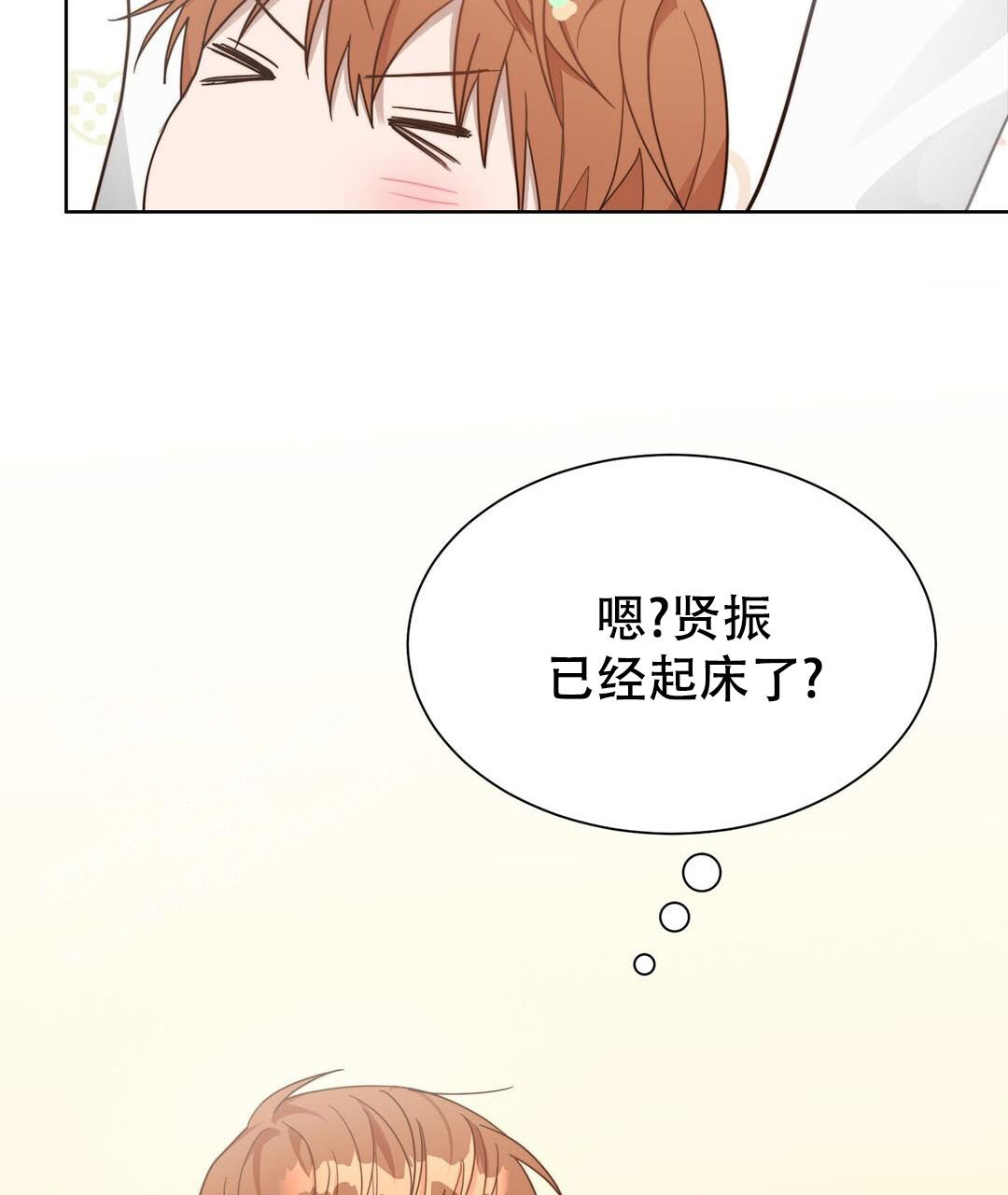 《穿进小说成配角》漫画最新章节第32话免费下拉式在线观看章节第【97】张图片