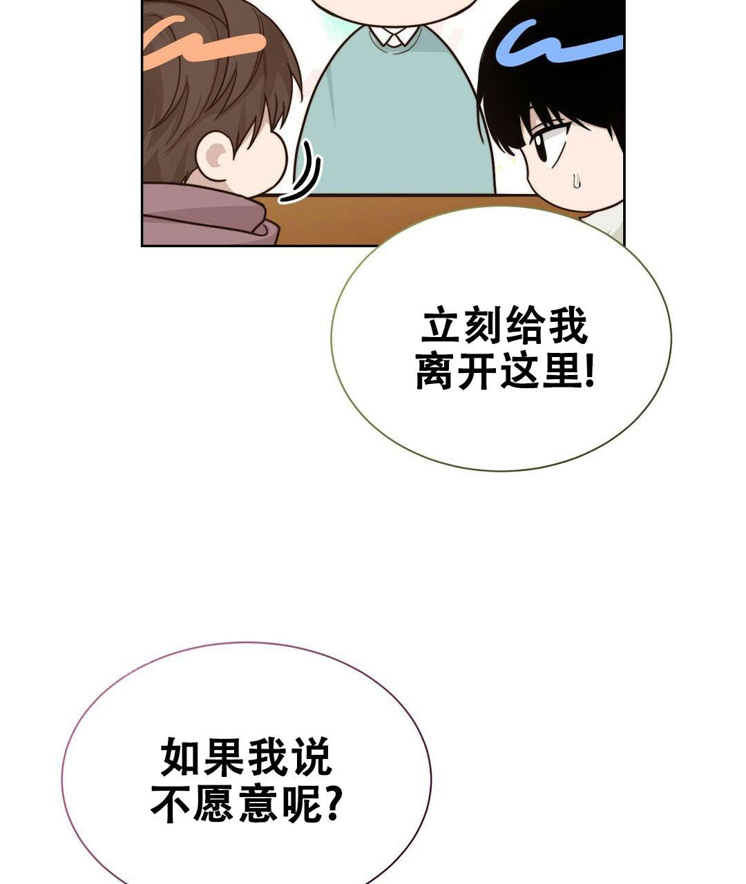 《穿进小说成配角》漫画最新章节第26话免费下拉式在线观看章节第【51】张图片