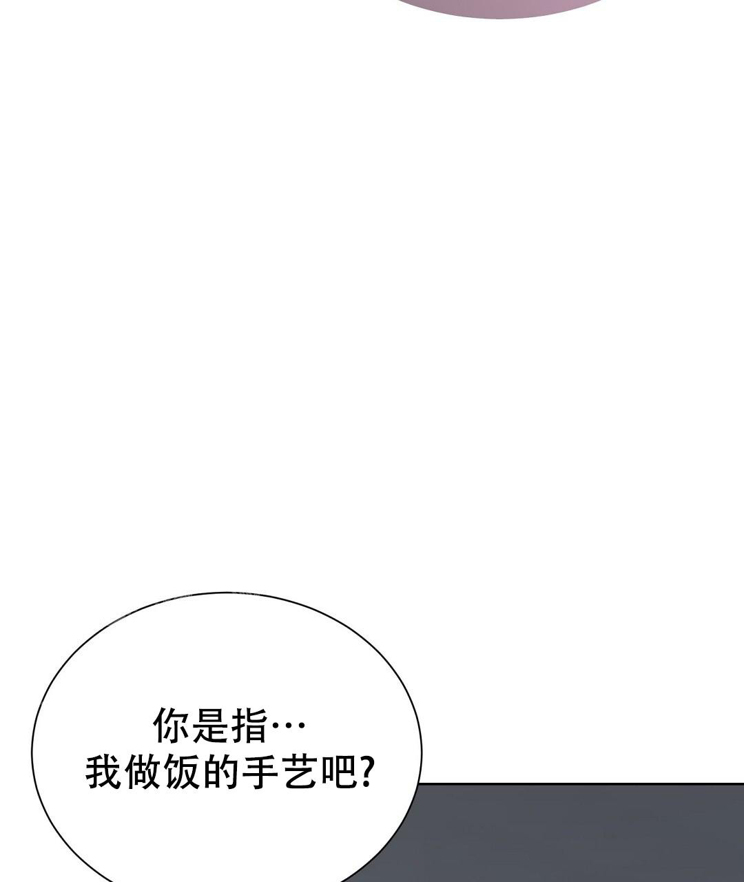 《穿进小说成配角》漫画最新章节第48话免费下拉式在线观看章节第【57】张图片