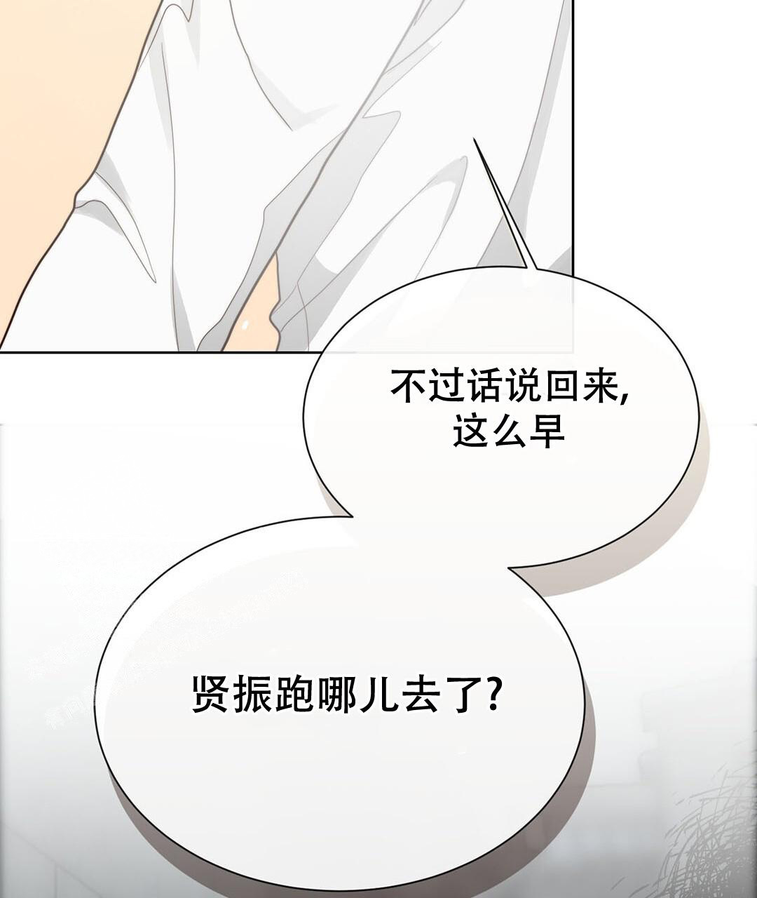 《穿进小说成配角》漫画最新章节第32话免费下拉式在线观看章节第【109】张图片