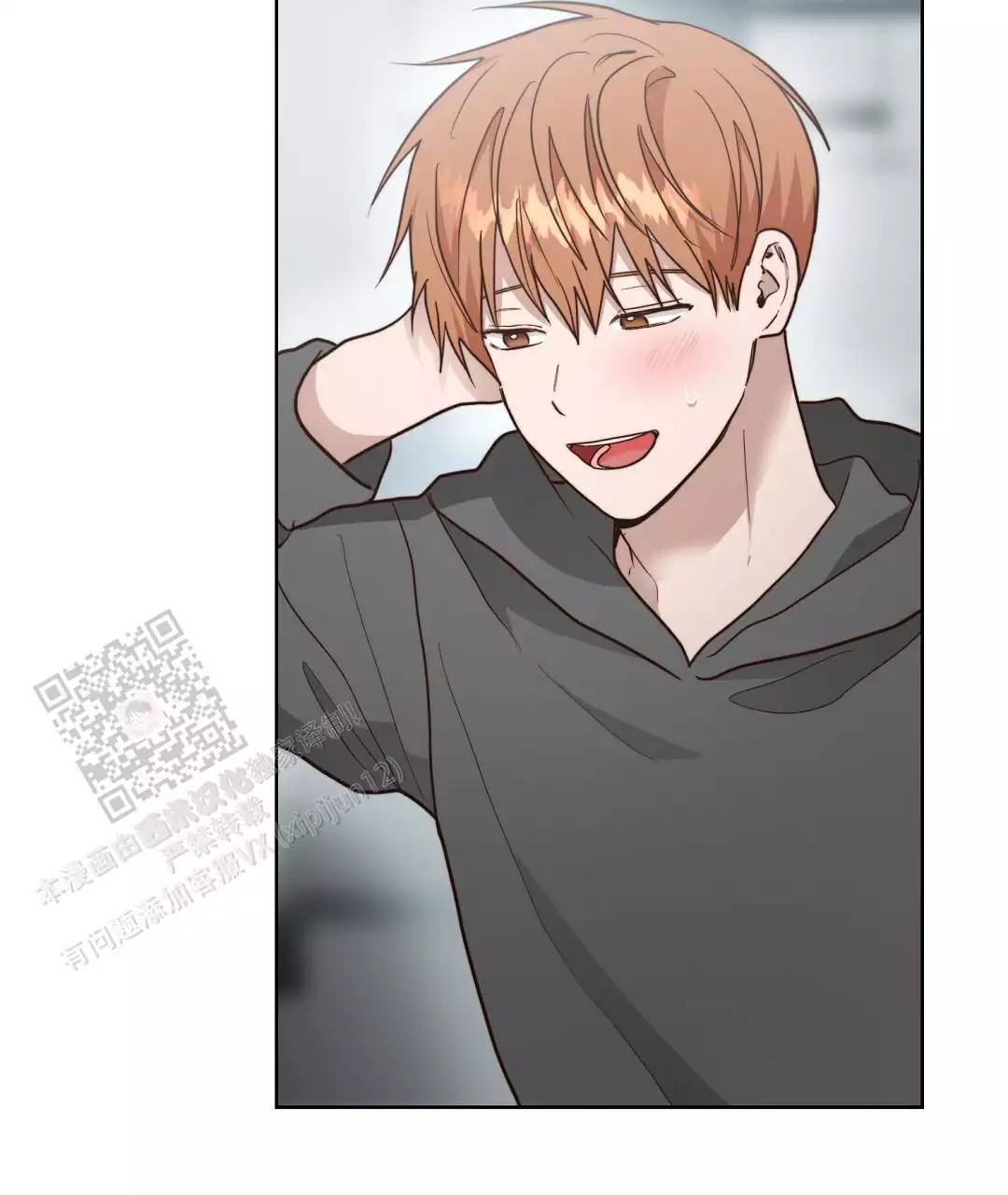 《穿进小说成配角》漫画最新章节第69话免费下拉式在线观看章节第【11】张图片