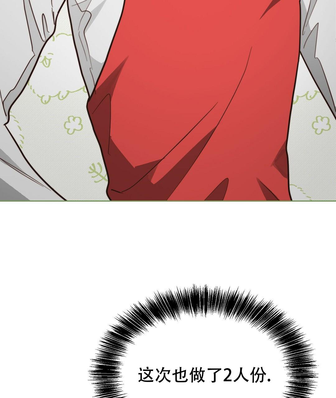《穿进小说成配角》漫画最新章节第57话免费下拉式在线观看章节第【5】张图片