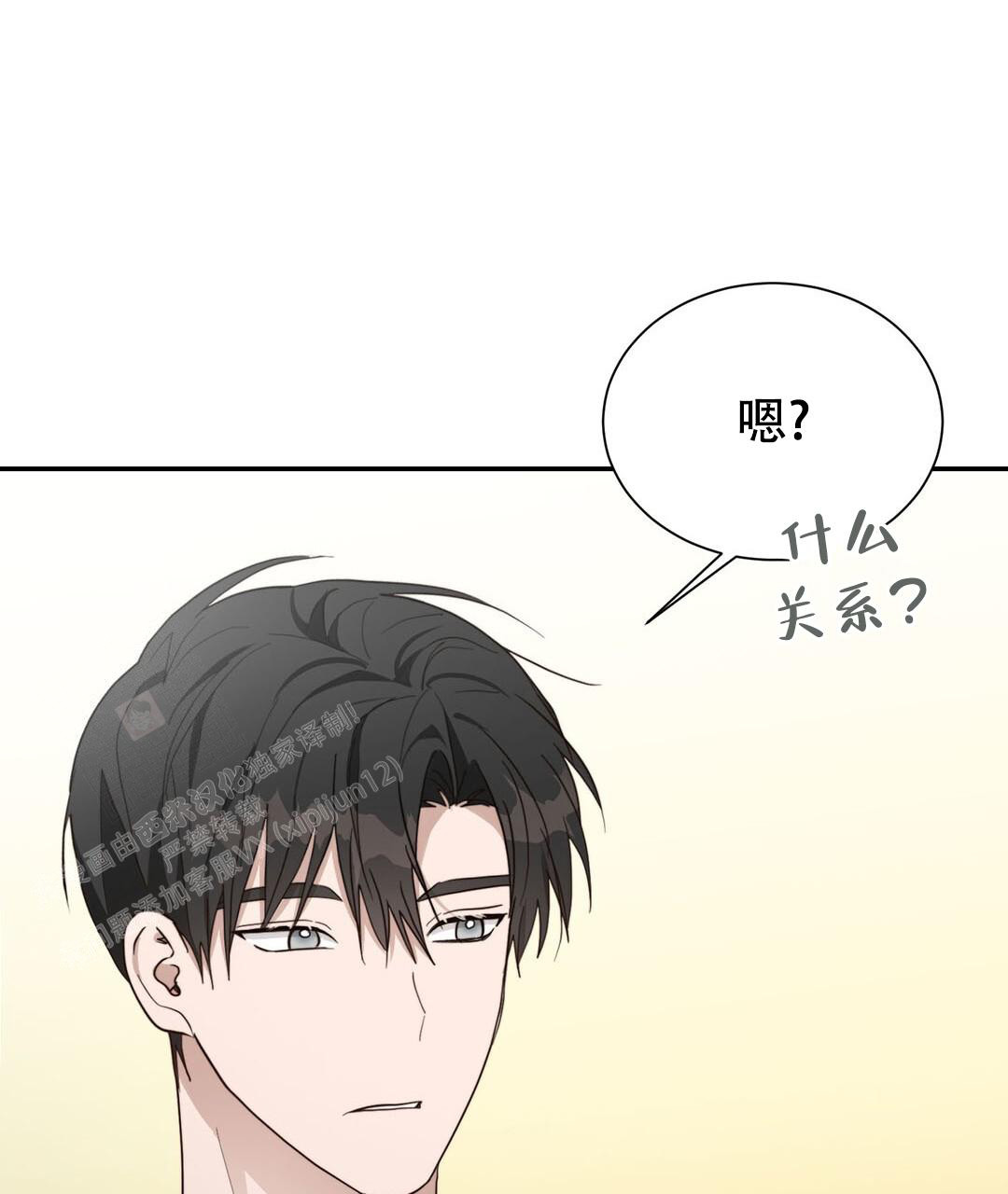 《穿进小说成配角》漫画最新章节第36话免费下拉式在线观看章节第【100】张图片