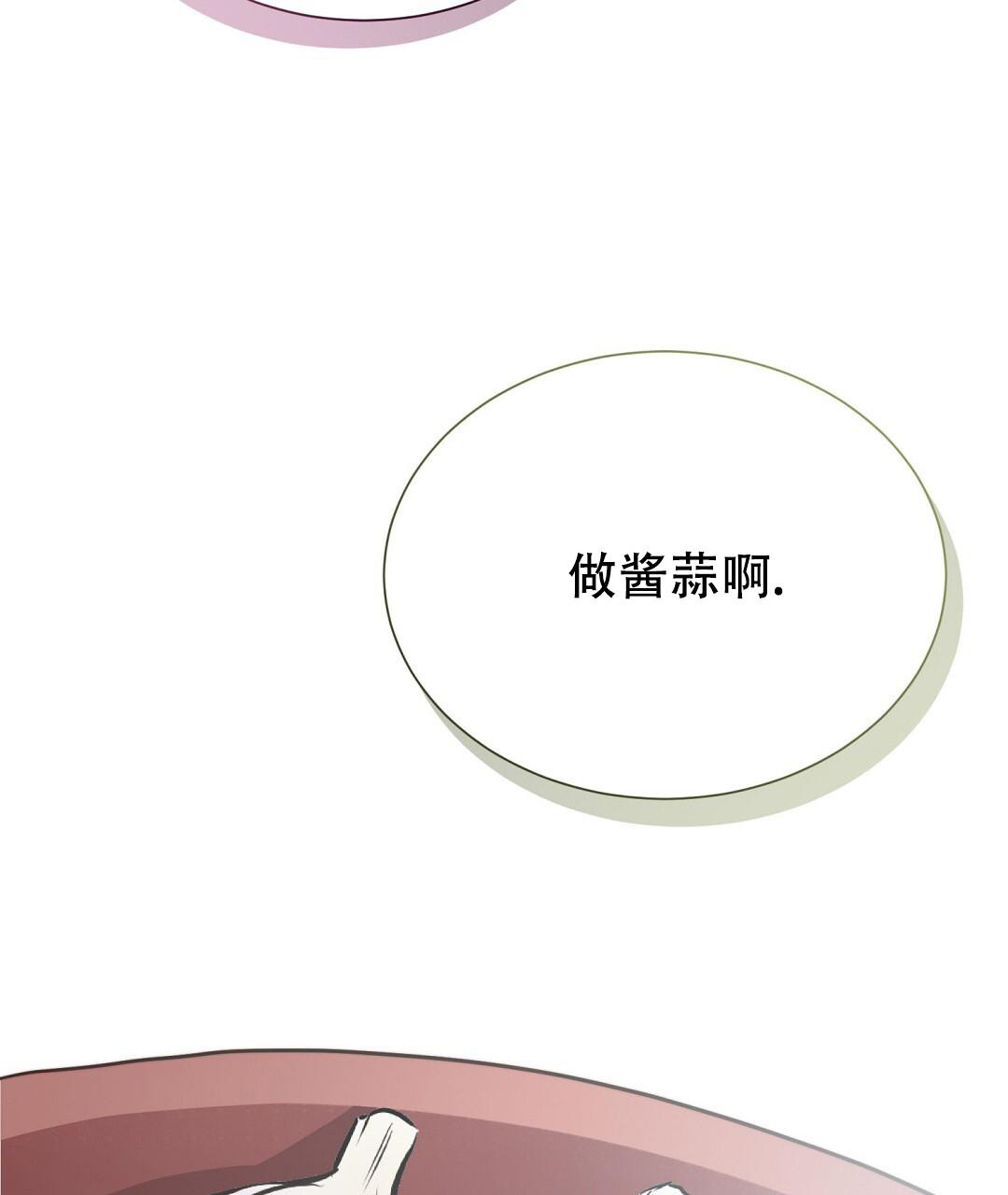 《穿进小说成配角》漫画最新章节第57话免费下拉式在线观看章节第【99】张图片