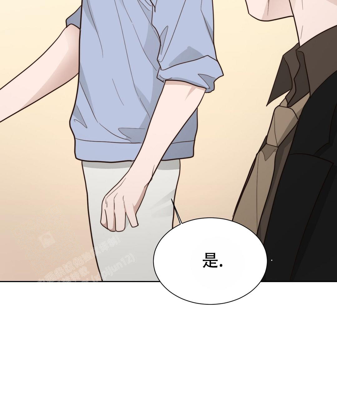 《穿进小说成配角》漫画最新章节第46话免费下拉式在线观看章节第【19】张图片