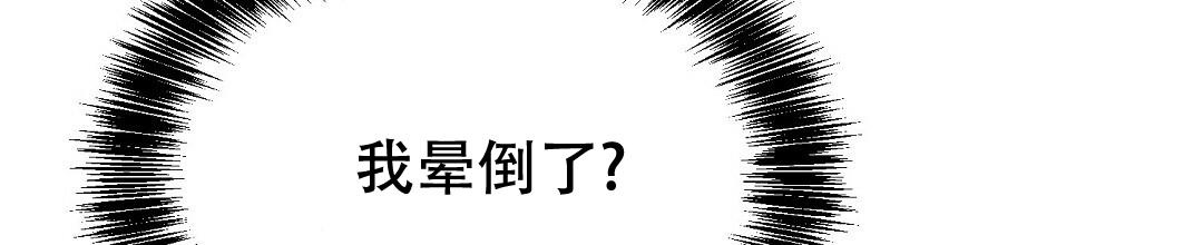 《穿进小说成配角》漫画最新章节第23话免费下拉式在线观看章节第【63】张图片