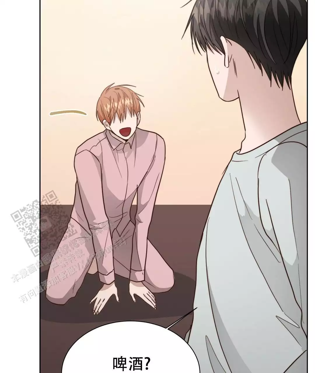 《穿进小说成配角》漫画最新章节第62话免费下拉式在线观看章节第【73】张图片