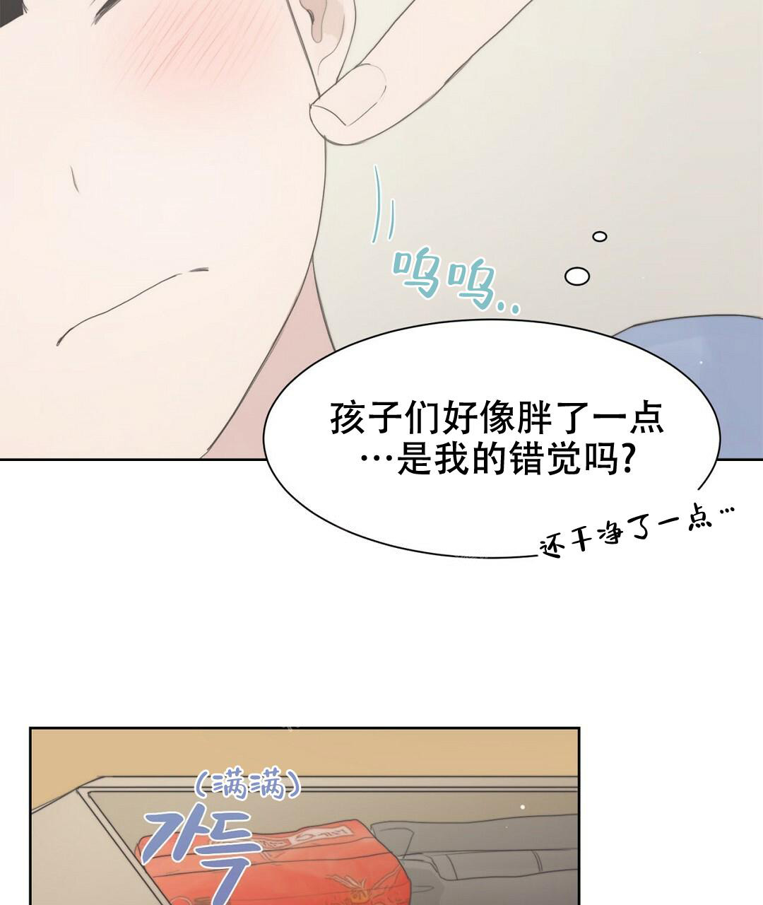 《穿进小说成配角》漫画最新章节第4话免费下拉式在线观看章节第【57】张图片