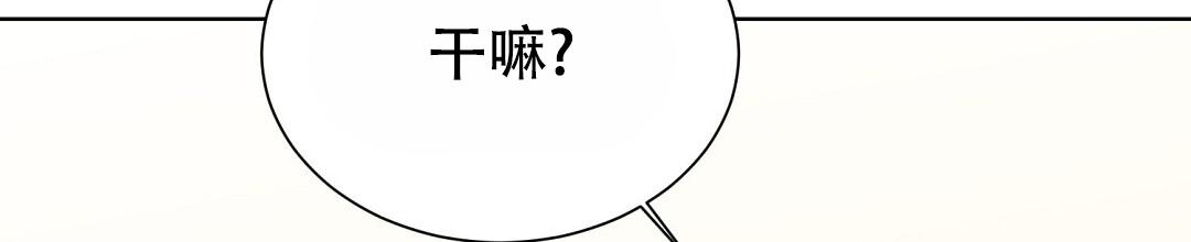 《穿进小说成配角》漫画最新章节第46话免费下拉式在线观看章节第【108】张图片