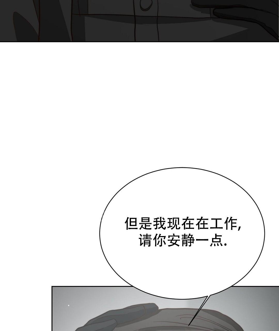 《穿进小说成配角》漫画最新章节第57话免费下拉式在线观看章节第【61】张图片