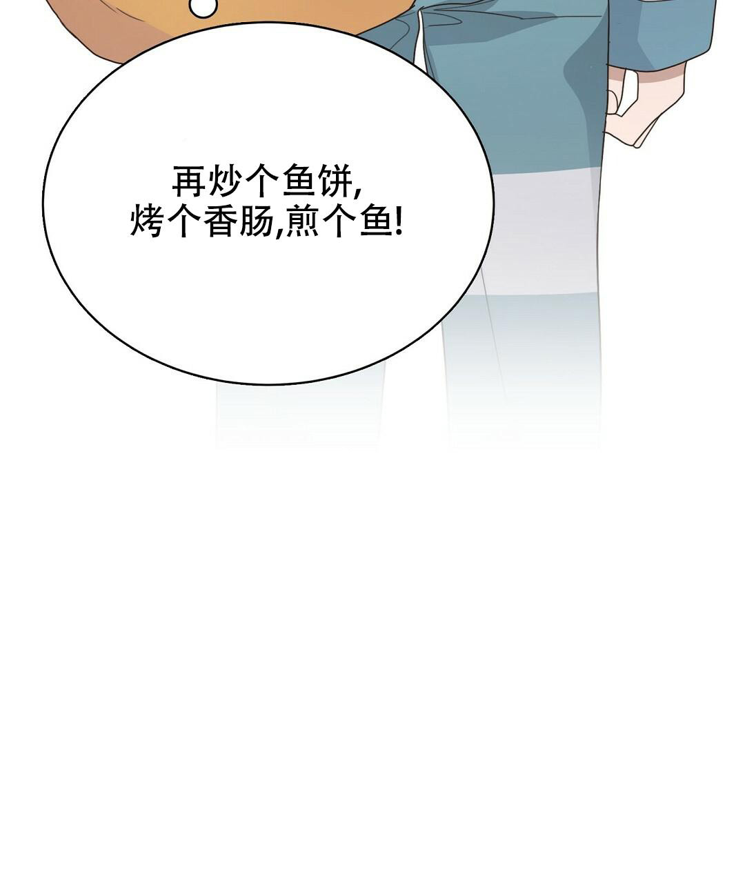 《穿进小说成配角》漫画最新章节第15话免费下拉式在线观看章节第【57】张图片