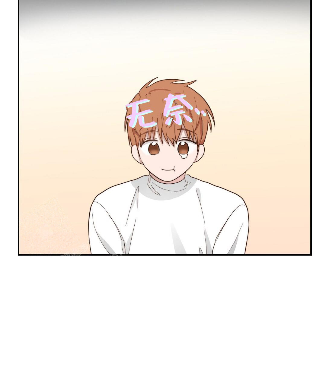 《穿进小说成配角》漫画最新章节第38话免费下拉式在线观看章节第【17】张图片