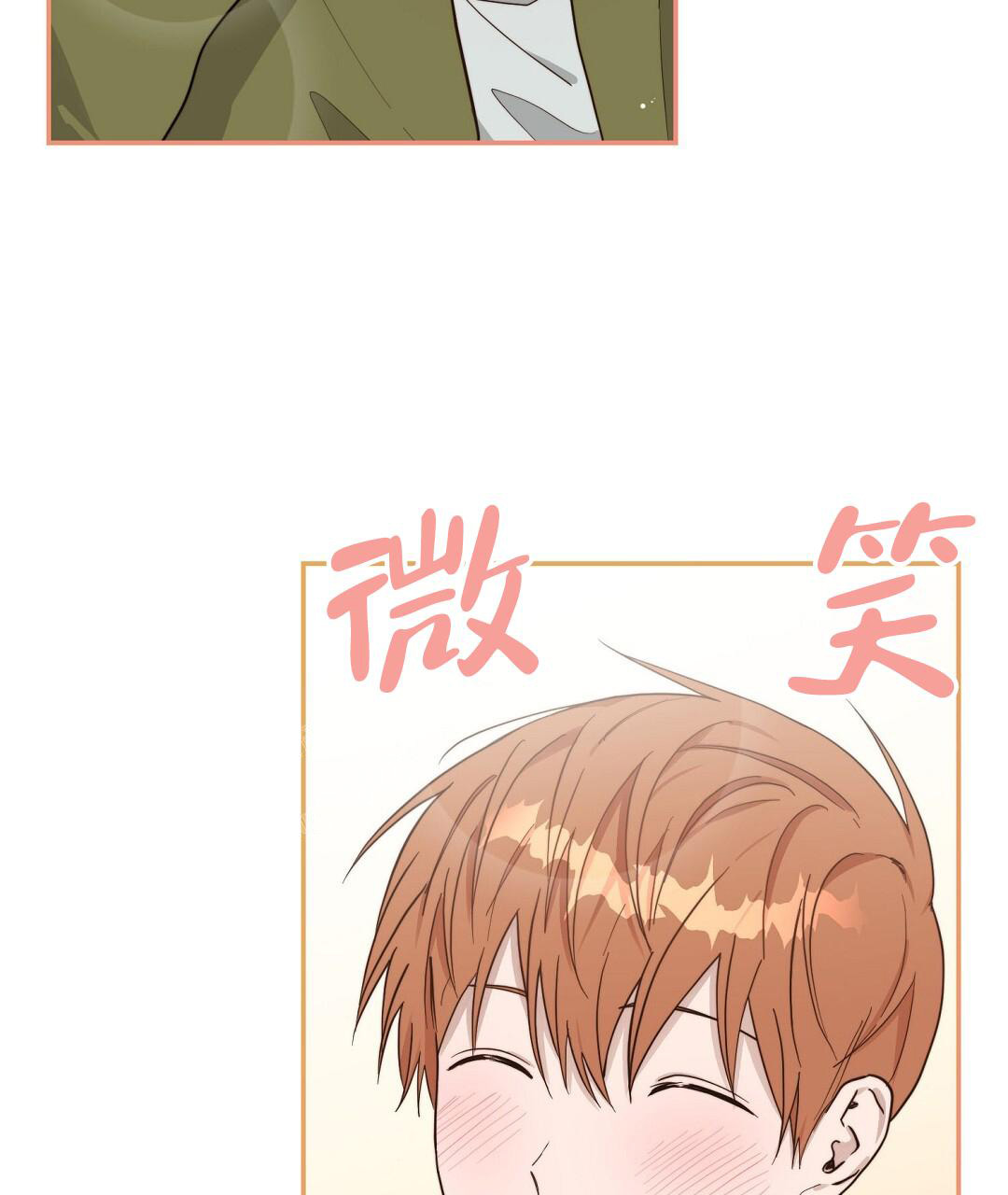 《穿进小说成配角》漫画最新章节第37话免费下拉式在线观看章节第【7】张图片