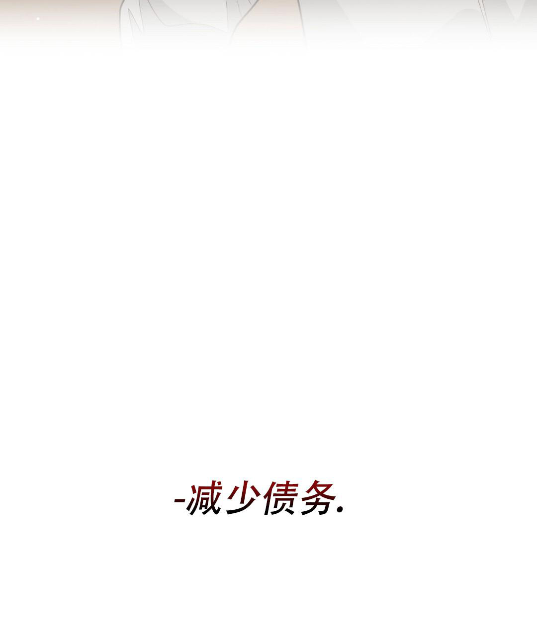 《穿进小说成配角》漫画最新章节第48话免费下拉式在线观看章节第【77】张图片