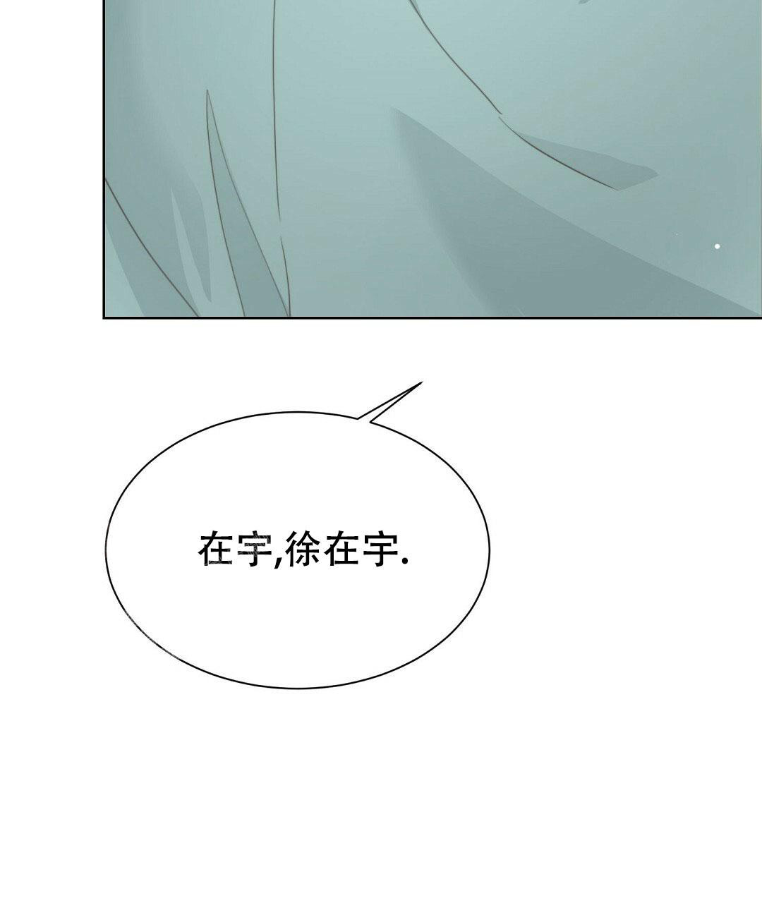 《穿进小说成配角》漫画最新章节第25话免费下拉式在线观看章节第【75】张图片