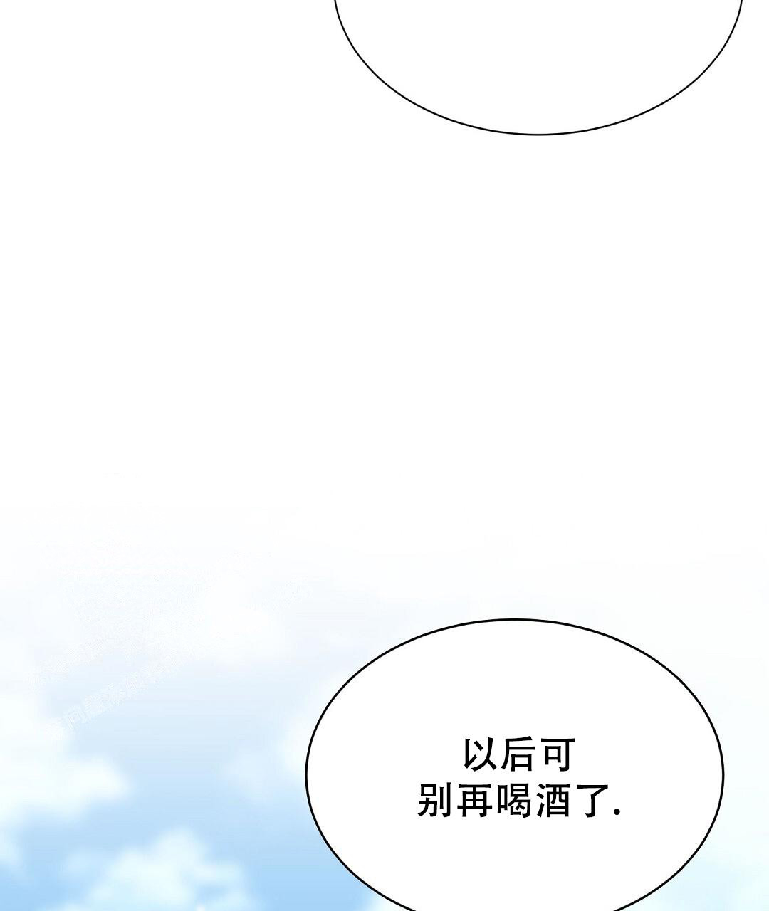 《穿进小说成配角》漫画最新章节第44话免费下拉式在线观看章节第【36】张图片