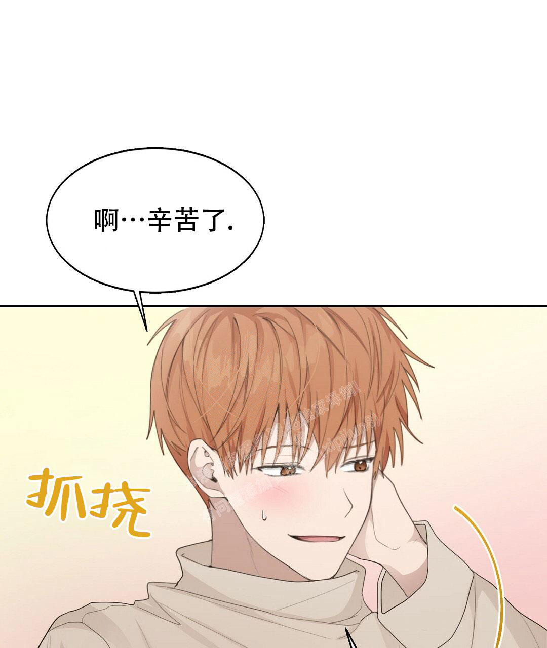 《穿进小说成配角》漫画最新章节第14话免费下拉式在线观看章节第【65】张图片