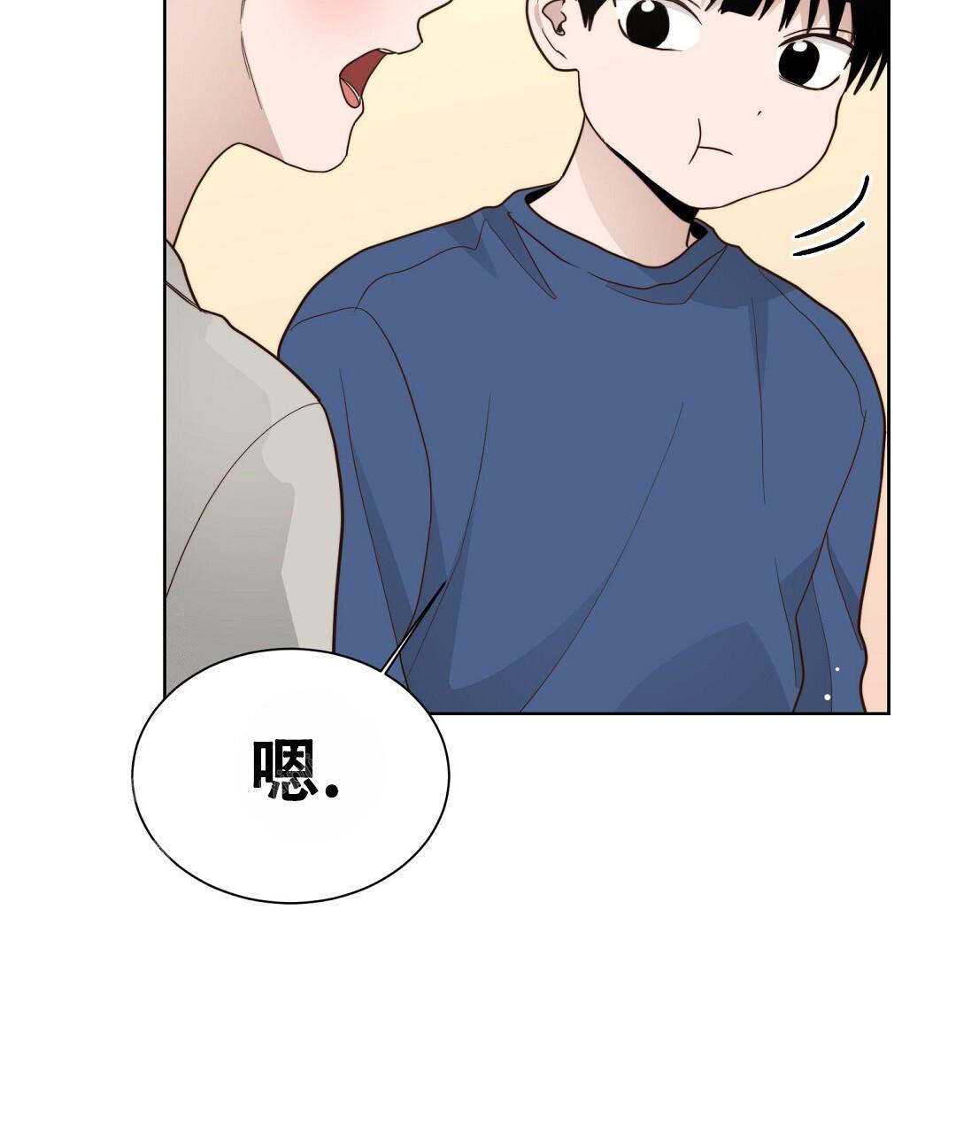 《穿进小说成配角》漫画最新章节第45话免费下拉式在线观看章节第【115】张图片