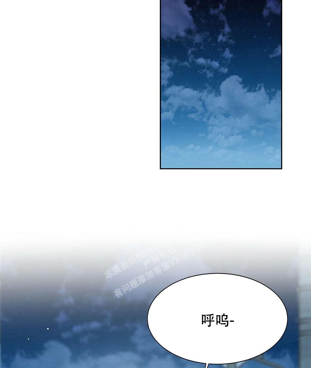 《穿进小说成配角》漫画最新章节第11话免费下拉式在线观看章节第【65】张图片