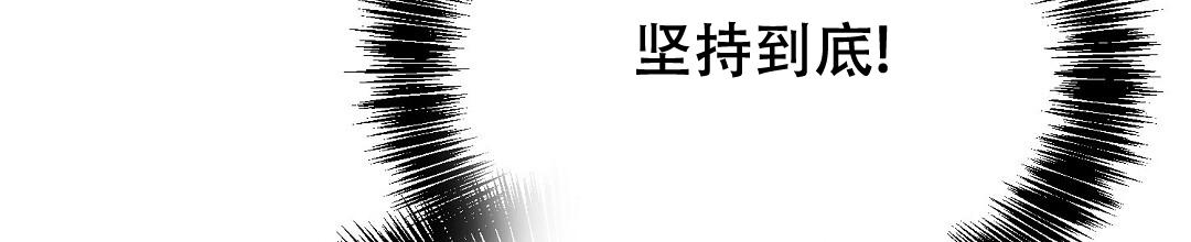 《穿进小说成配角》漫画最新章节第56话免费下拉式在线观看章节第【62】张图片