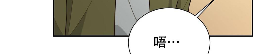 《穿进小说成配角》漫画最新章节第36话免费下拉式在线观看章节第【95】张图片
