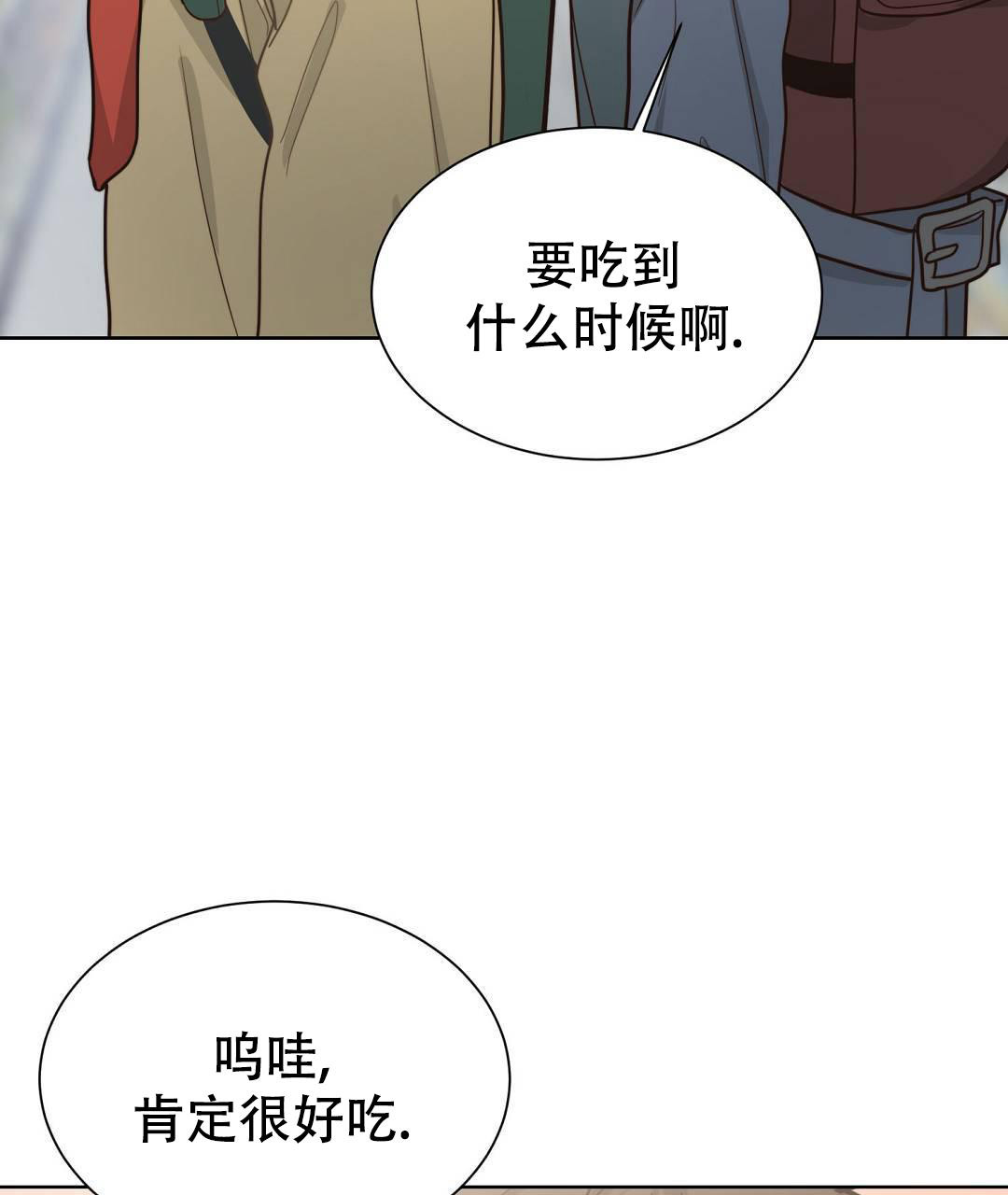 《穿进小说成配角》漫画最新章节第30话免费下拉式在线观看章节第【23】张图片
