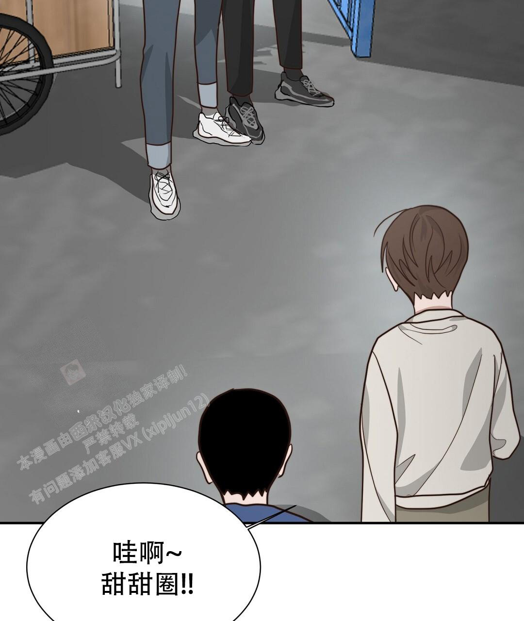 《穿进小说成配角》漫画最新章节第38话免费下拉式在线观看章节第【91】张图片