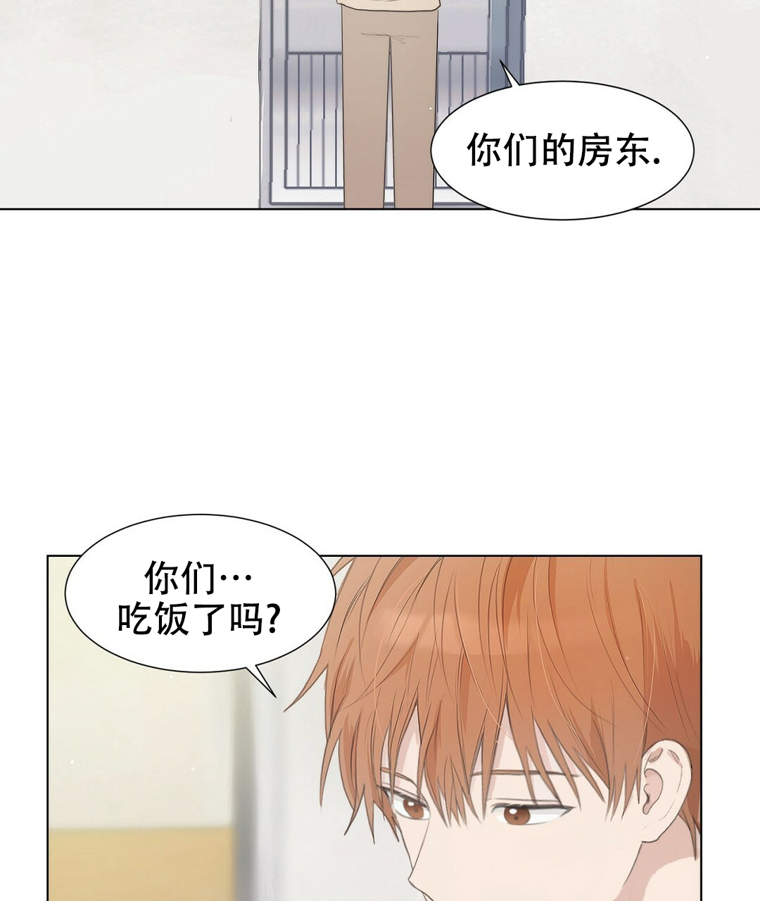 《穿进小说成配角》漫画最新章节第1话免费下拉式在线观看章节第【69】张图片