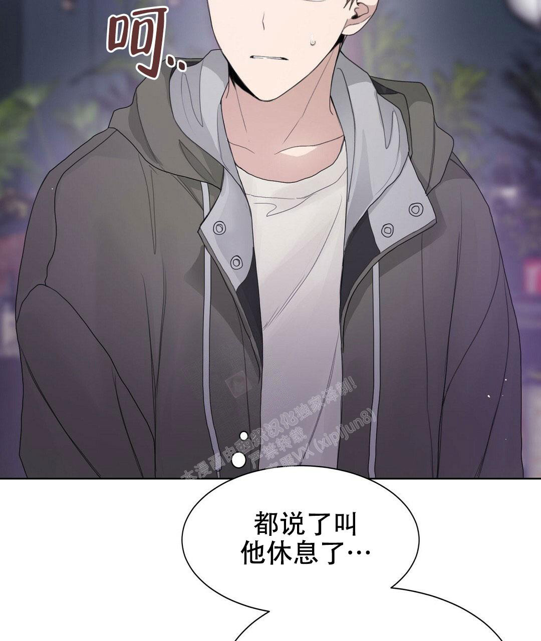 《穿进小说成配角》漫画最新章节第11话免费下拉式在线观看章节第【94】张图片