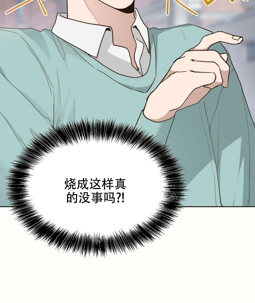 《穿进小说成配角》漫画最新章节第19话免费下拉式在线观看章节第【51】张图片