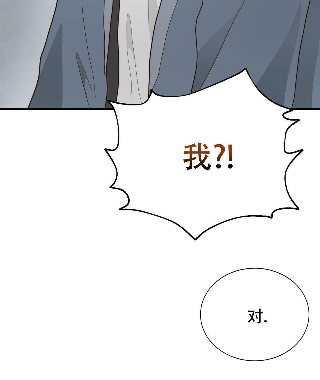 《穿进小说成配角》漫画最新章节第38话免费下拉式在线观看章节第【63】张图片