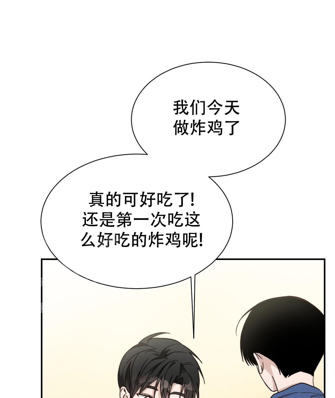 《穿进小说成配角》漫画最新章节第35话免费下拉式在线观看章节第【66】张图片