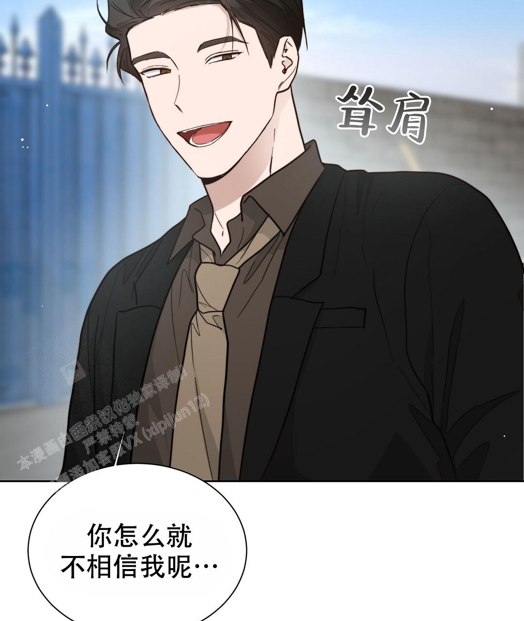 《穿进小说成配角》漫画最新章节第45话免费下拉式在线观看章节第【63】张图片