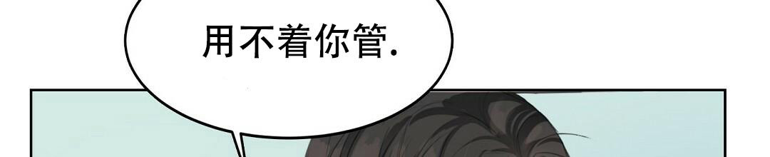 《穿进小说成配角》漫画最新章节第8话免费下拉式在线观看章节第【14】张图片