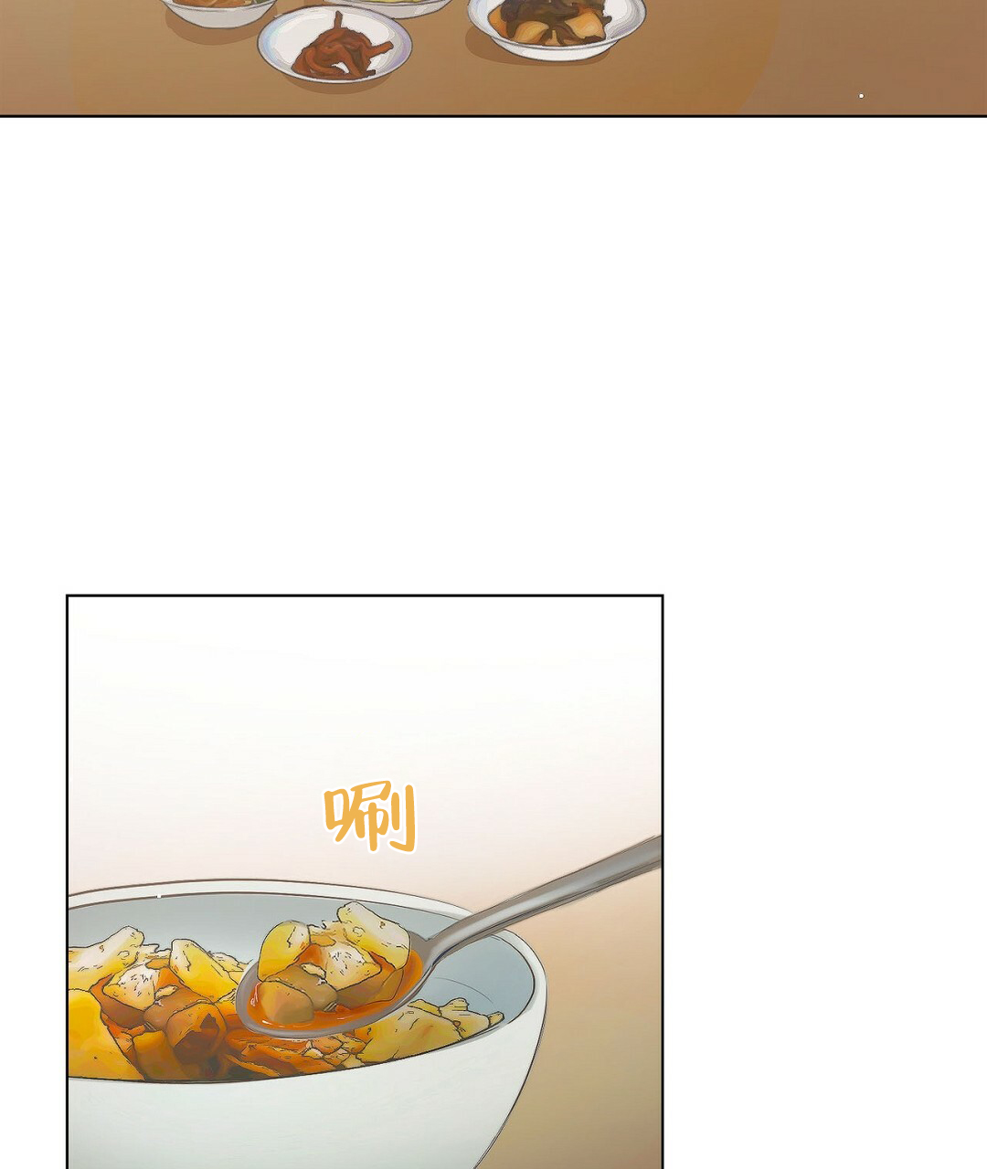 《穿进小说成配角》漫画最新章节第1话免费下拉式在线观看章节第【101】张图片