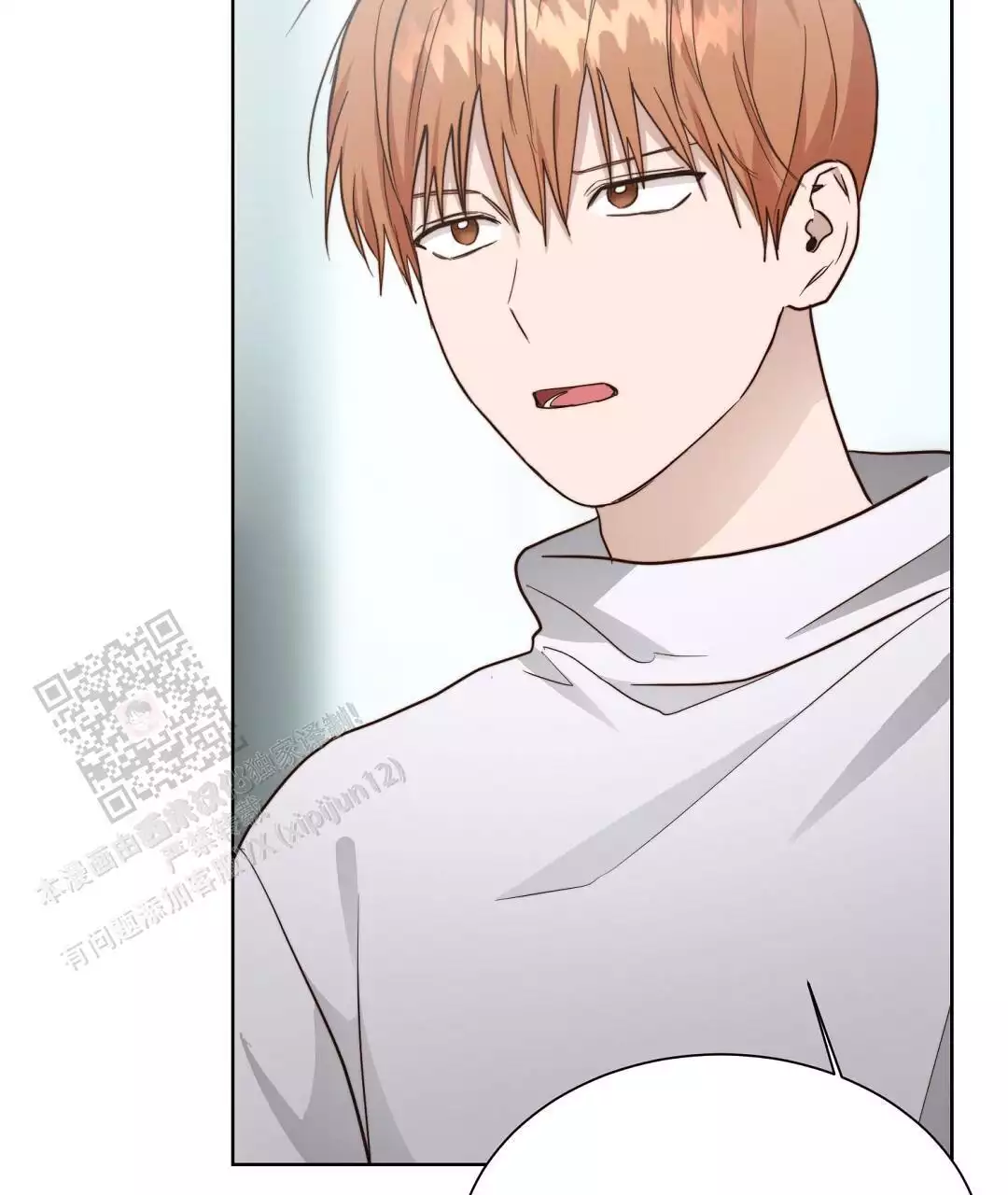 《穿进小说成配角》漫画最新章节第65话免费下拉式在线观看章节第【225】张图片