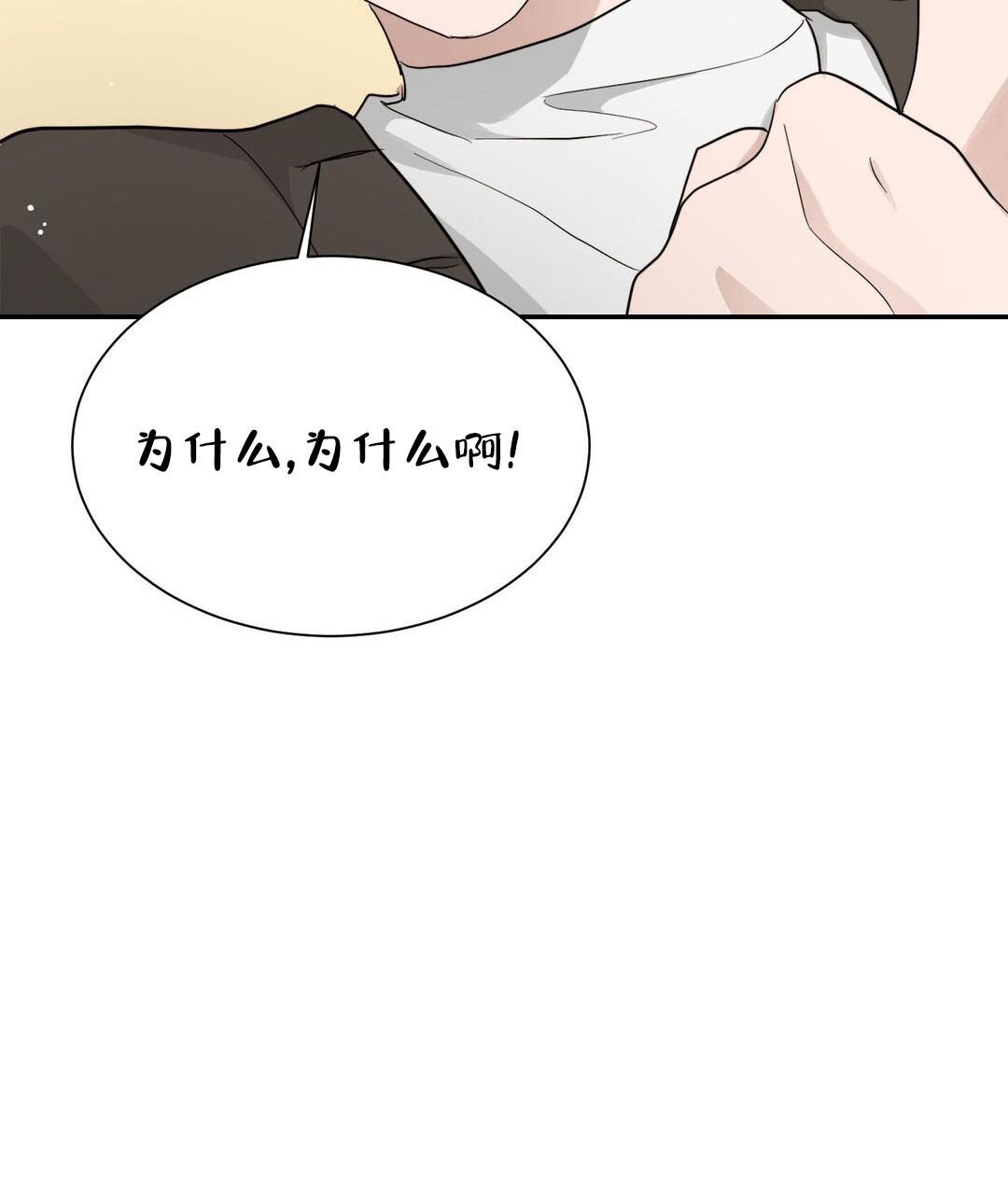 《穿进小说成配角》漫画最新章节第36话免费下拉式在线观看章节第【60】张图片