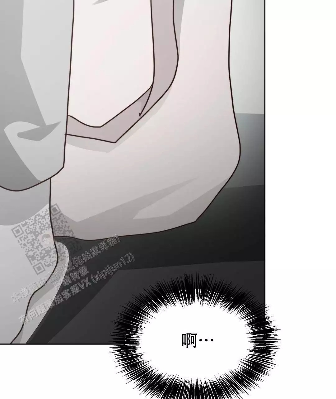 《穿进小说成配角》漫画最新章节第68话免费下拉式在线观看章节第【189】张图片