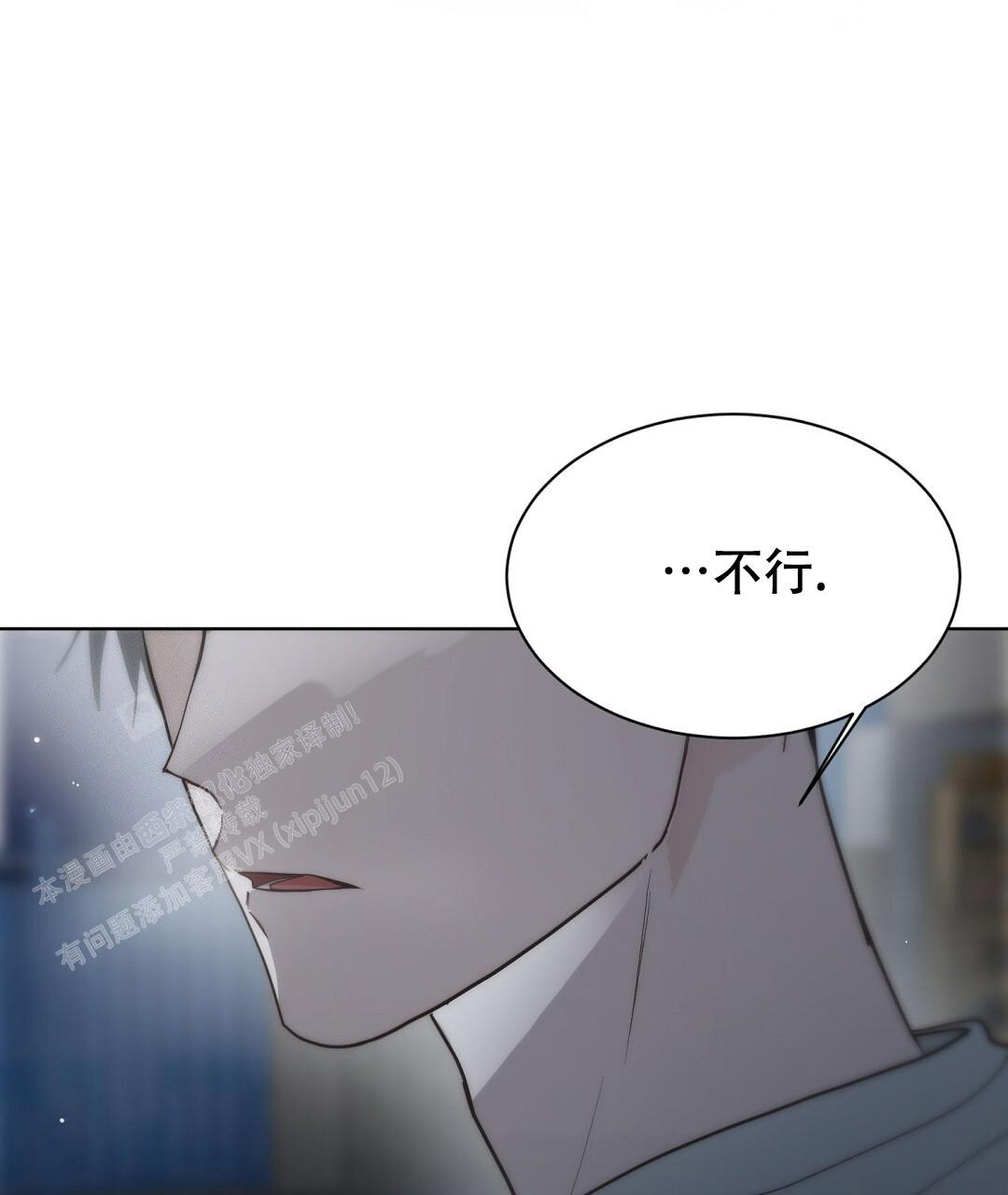 《穿进小说成配角》漫画最新章节第43话免费下拉式在线观看章节第【30】张图片