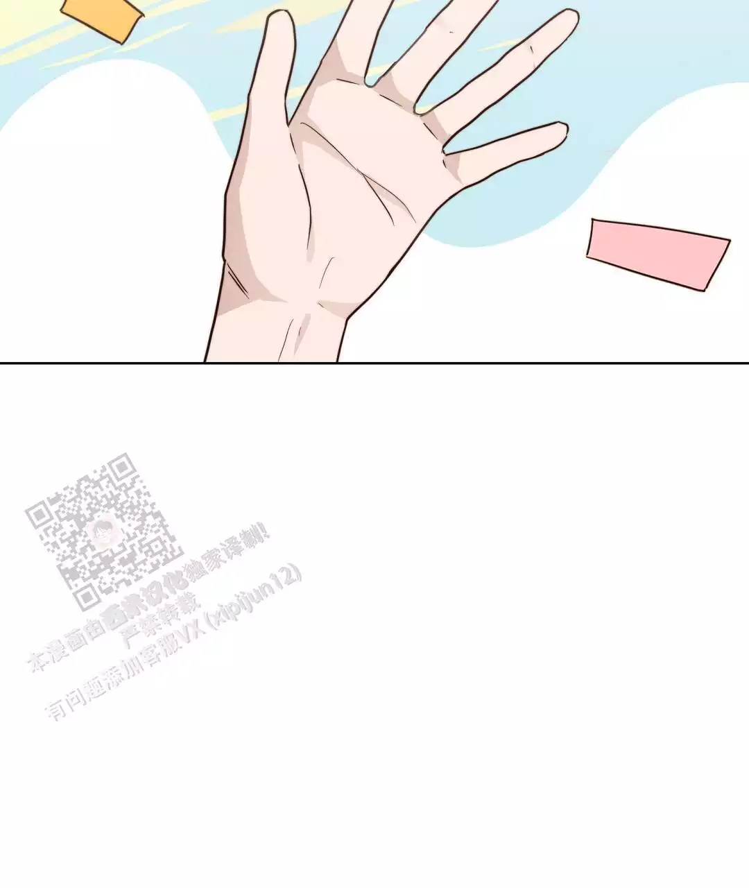 《穿进小说成配角》漫画最新章节第62话免费下拉式在线观看章节第【83】张图片