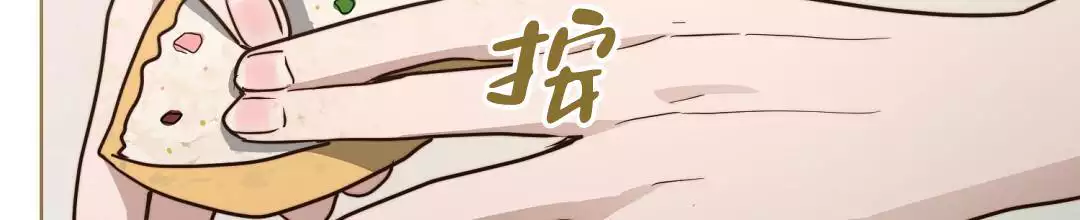 《穿进小说成配角》漫画最新章节第71话免费下拉式在线观看章节第【171】张图片