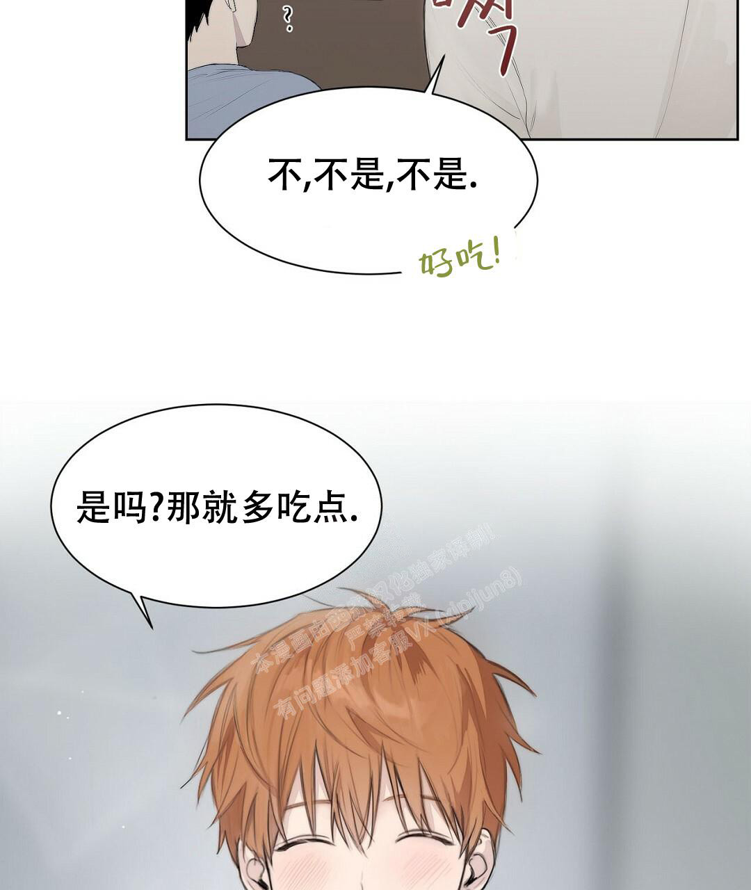 《穿进小说成配角》漫画最新章节第6话免费下拉式在线观看章节第【40】张图片