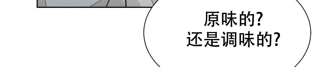 《穿进小说成配角》漫画最新章节第29话免费下拉式在线观看章节第【99】张图片