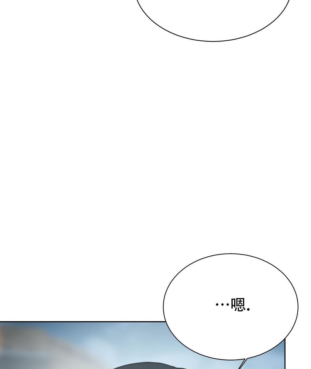 《穿进小说成配角》漫画最新章节第59话免费下拉式在线观看章节第【67】张图片