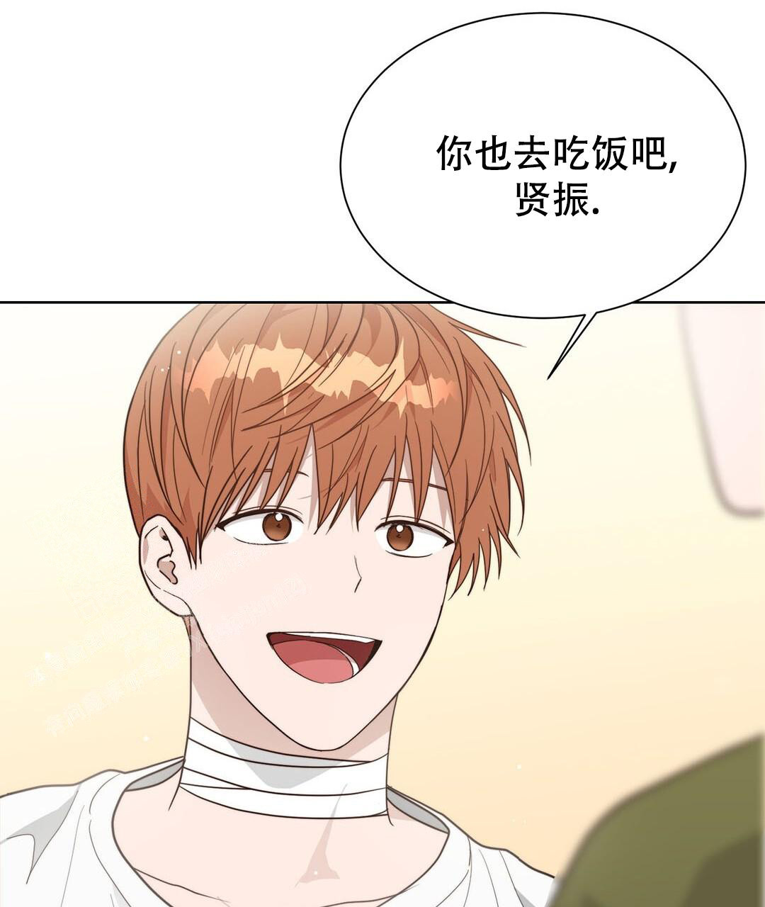 《穿进小说成配角》漫画最新章节第31话免费下拉式在线观看章节第【119】张图片