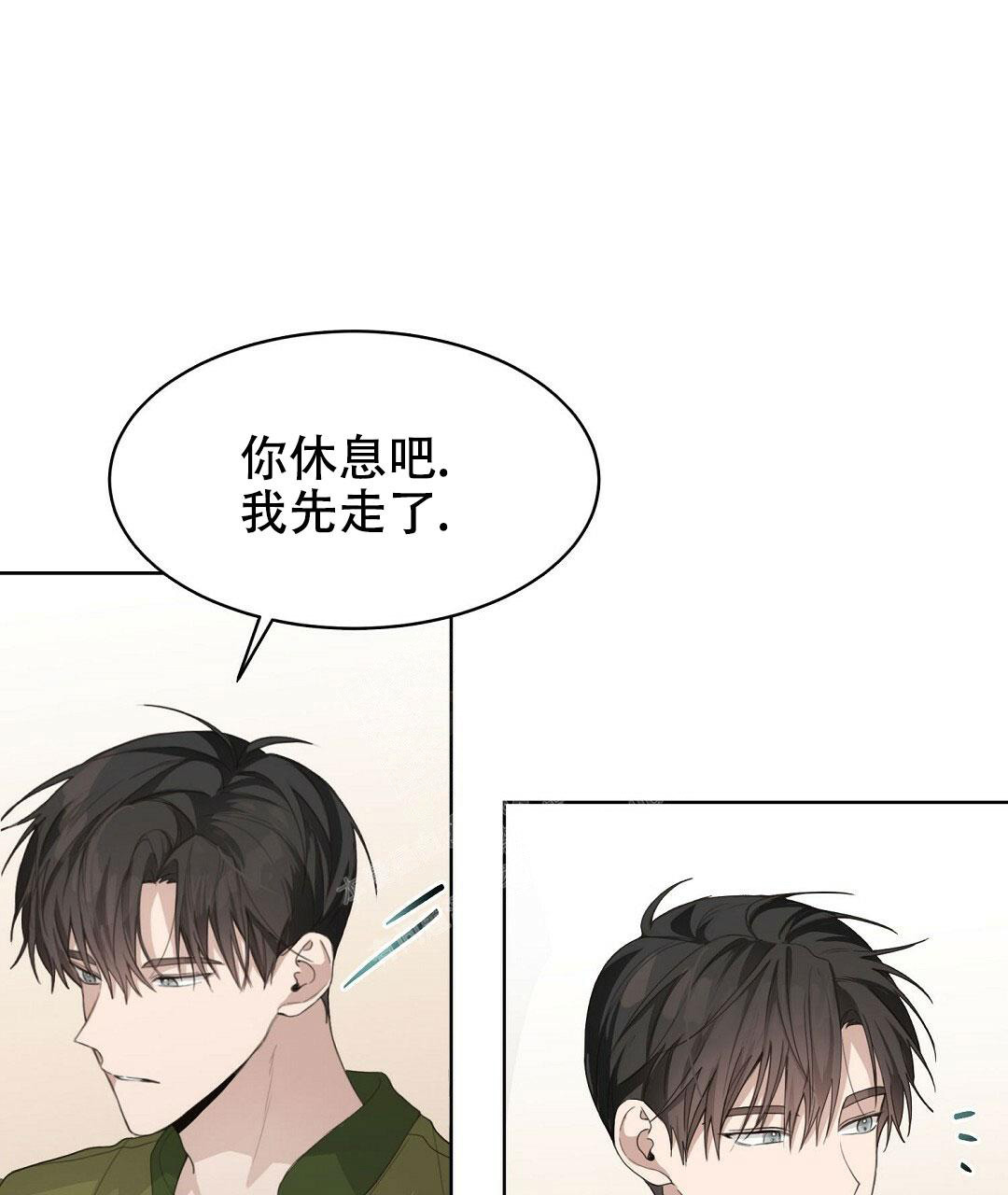 《穿进小说成配角》漫画最新章节第14话免费下拉式在线观看章节第【9】张图片