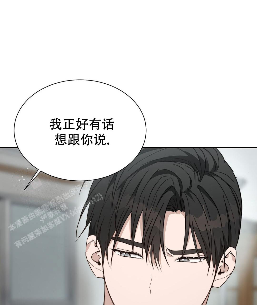 《穿进小说成配角》漫画最新章节第32话免费下拉式在线观看章节第【35】张图片