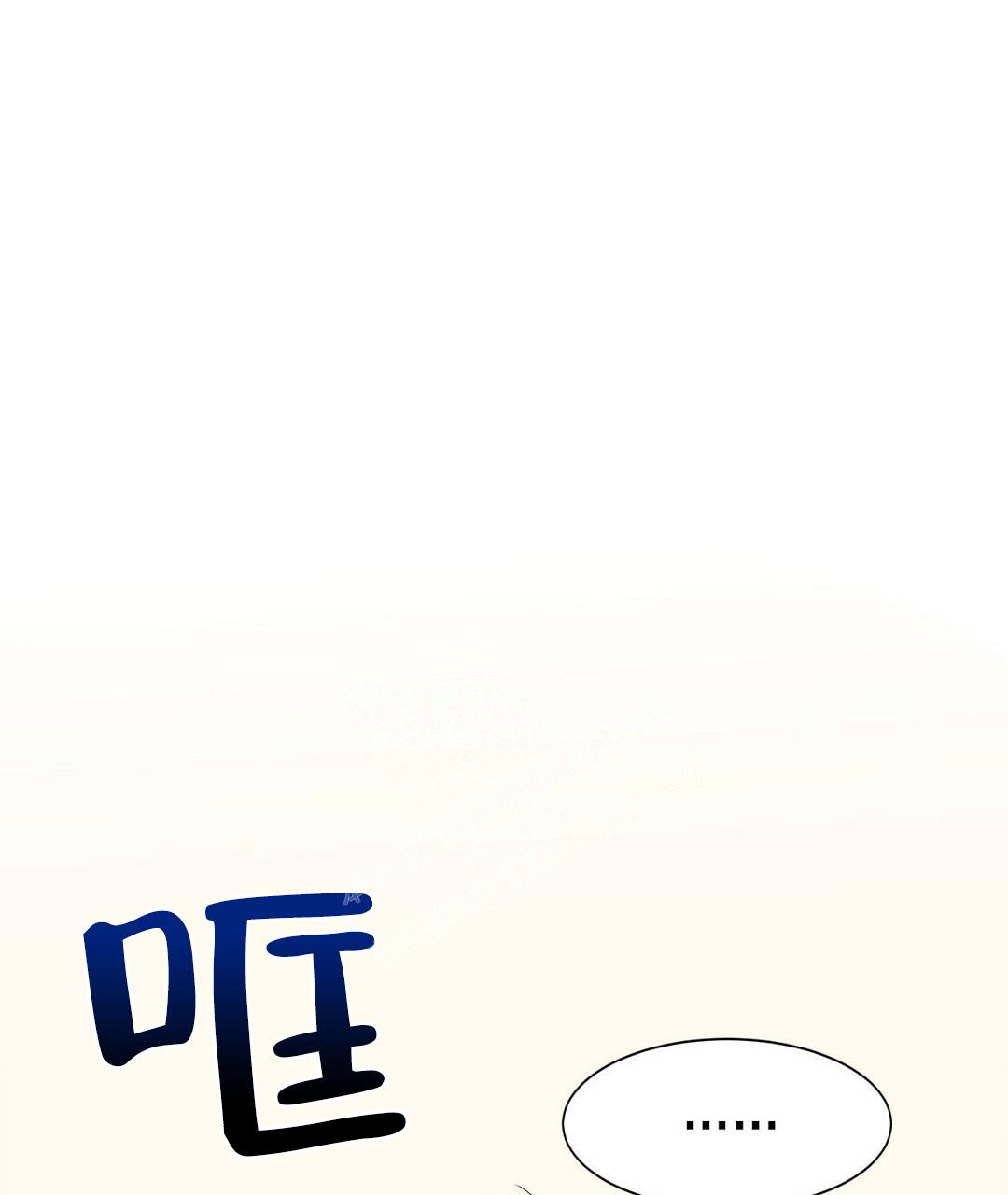 《穿进小说成配角》漫画最新章节第5话免费下拉式在线观看章节第【33】张图片