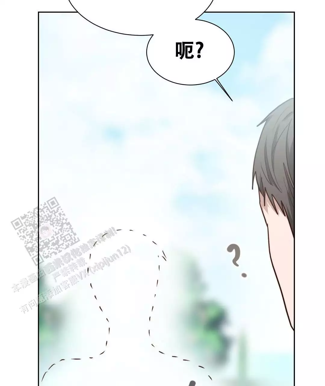 《穿进小说成配角》漫画最新章节第67话免费下拉式在线观看章节第【61】张图片